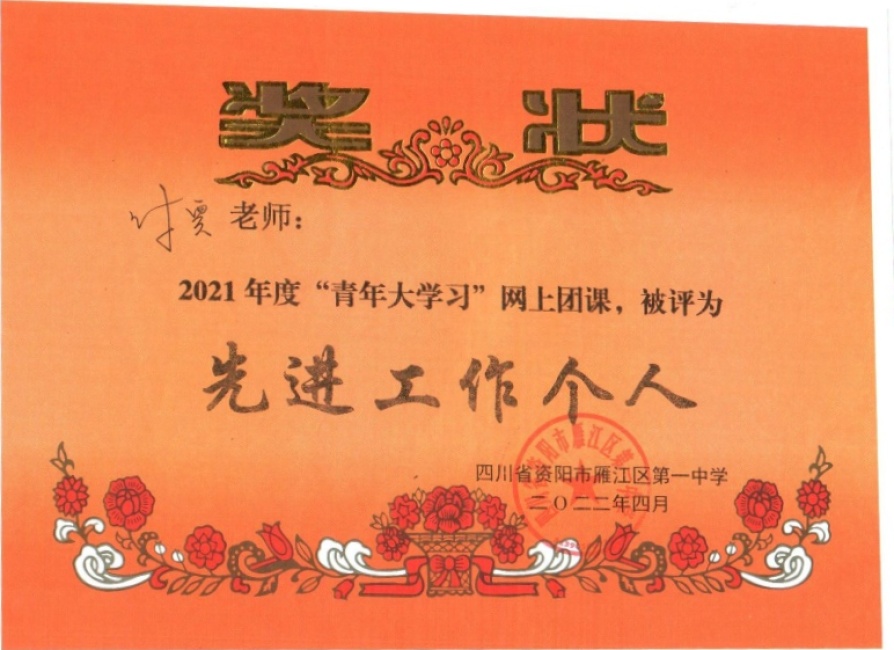 ����028��ͨ����У�������磩δ����������2022-