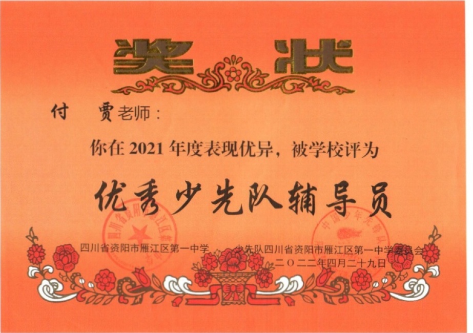 ����028��ͨ����У�������磩δ����������2022-