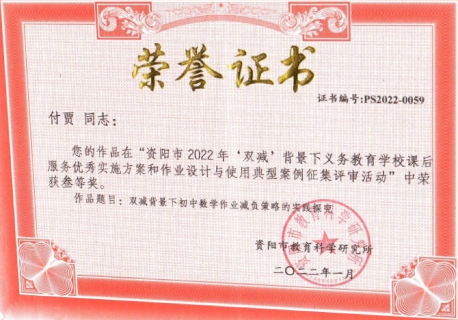 ����028���л��м����������Ƚ�2022-01-0