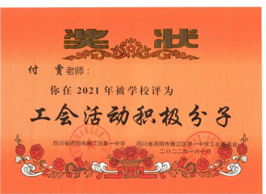 ����028��ͨ����У�������磩δ����������2022-