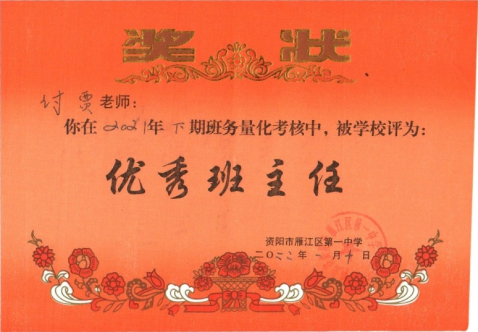 ����028��ͨ����У�������磩δ����������2022-