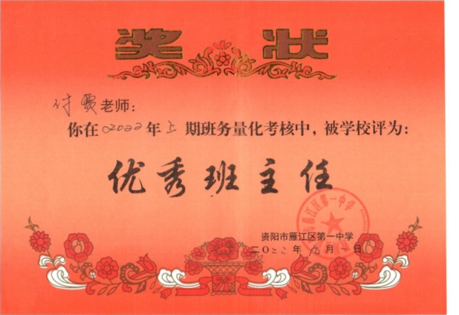 ����028��ͨ����У�������磩δ����������2022-