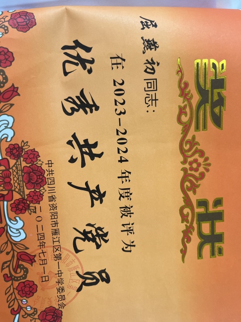 �����262��ͨ����У�������磩δ����������2024