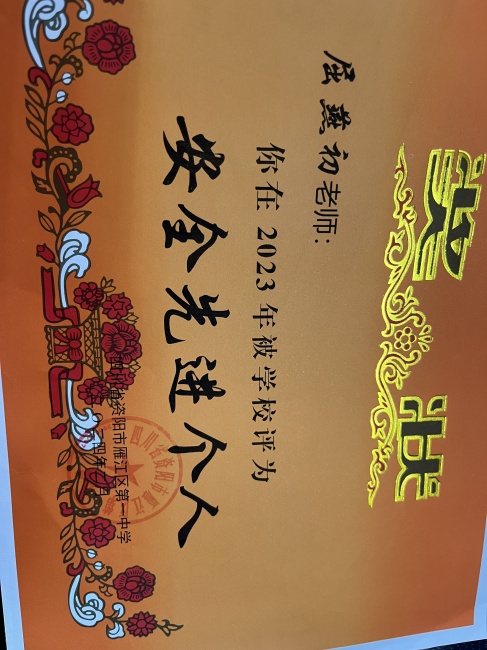 �����262��ͨ����У�������磩δ����������2024