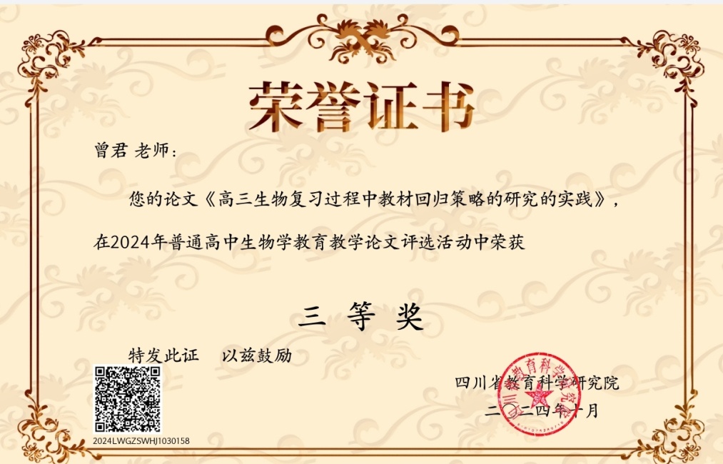 ����202���л�ʡ�����������Ƚ�2024-10-0