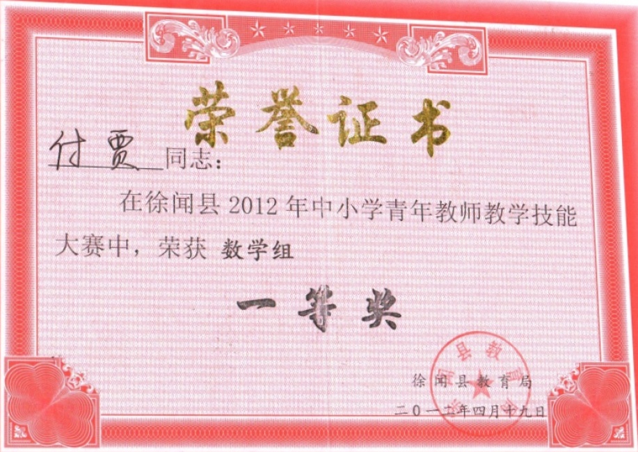 ����028���л�������һ��Ҽ���Ƚ�2012-04-