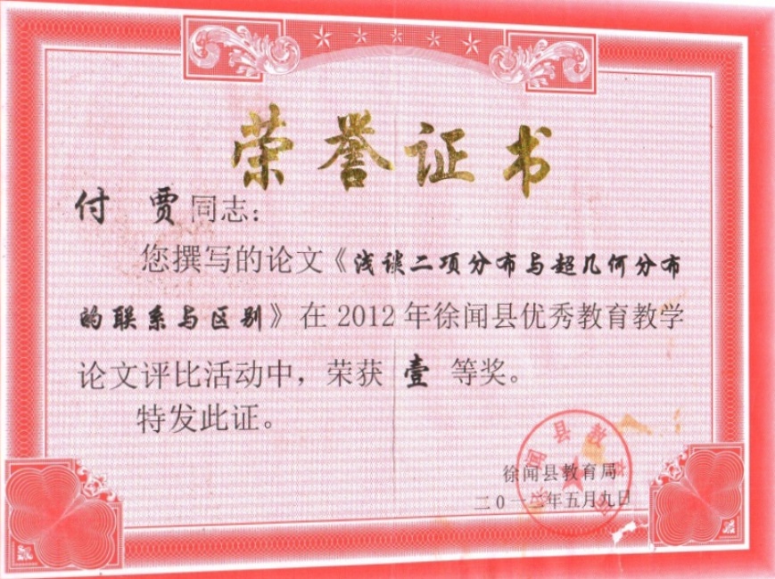 ����028���л�������һ��Ҽ���Ƚ�2012-05-