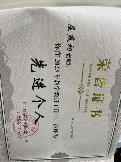 �����262��ͨ����У�������磩δ����������2024