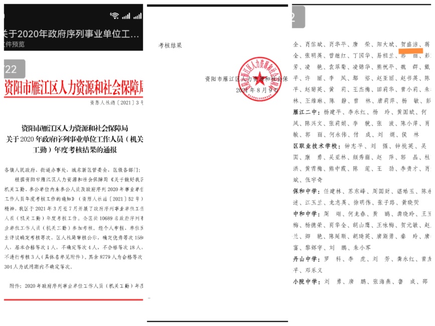 ��ʢ��291��ȿ���������δ����������2021-08