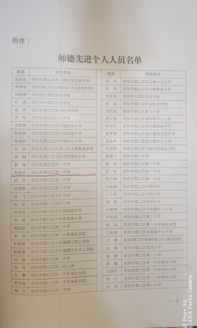 ������207��ͨ����������δ����������2024-09