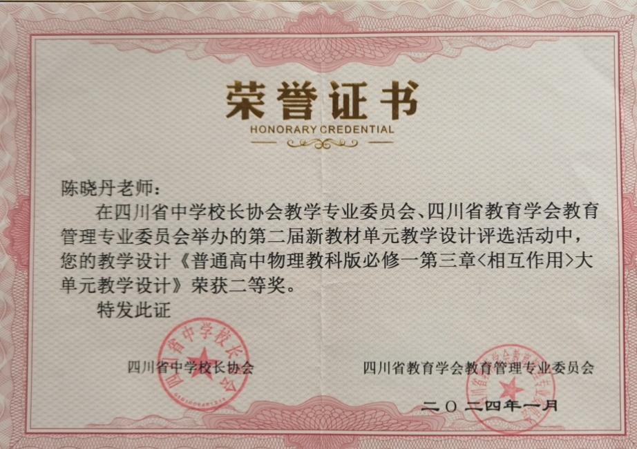 ������207���л�У�������磩���������Ƚ�2024