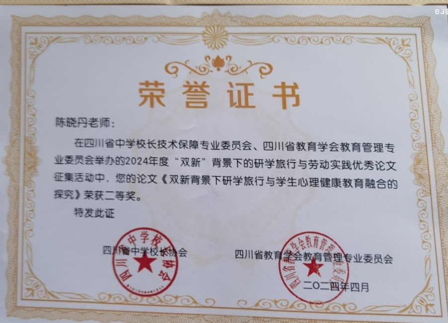 ������207���л�У�������磩���������Ƚ�2024