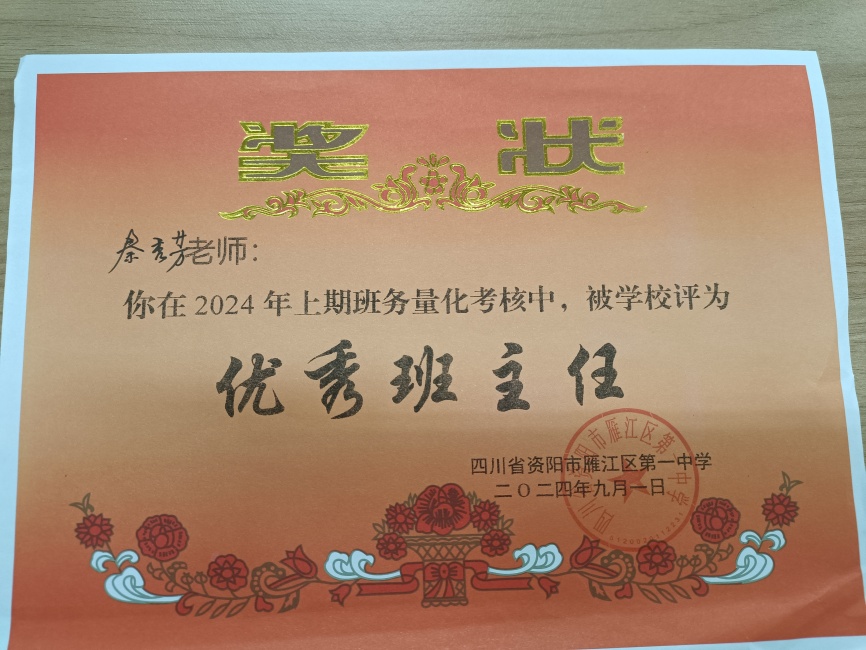 ���㷼271��ͨ����У�������磩δ����������2024