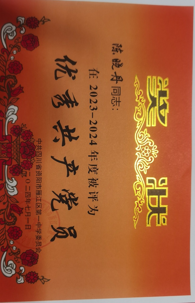 ������207��ͨ����У�������磩δ����������2024