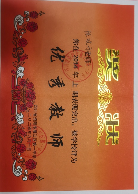 ������207��ͨ����У�������磩δ����������2024