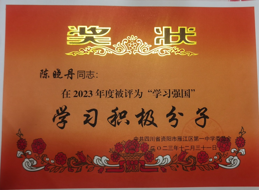 ������207��ͨ����У�������磩δ����������2023