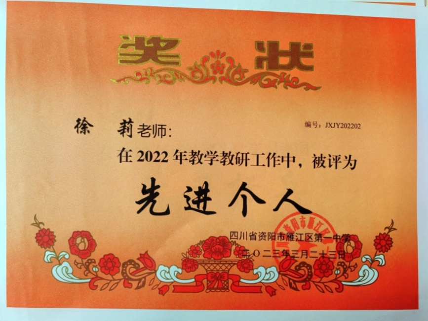 ����229��ͨ����У�������磩δ����������2023-