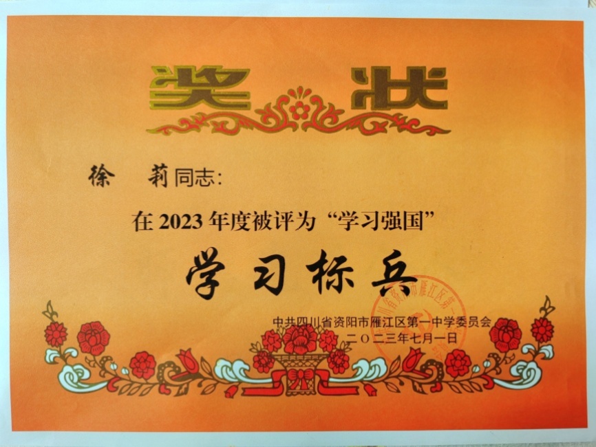 ����229��ͨ����У�������磩δ����������2023-