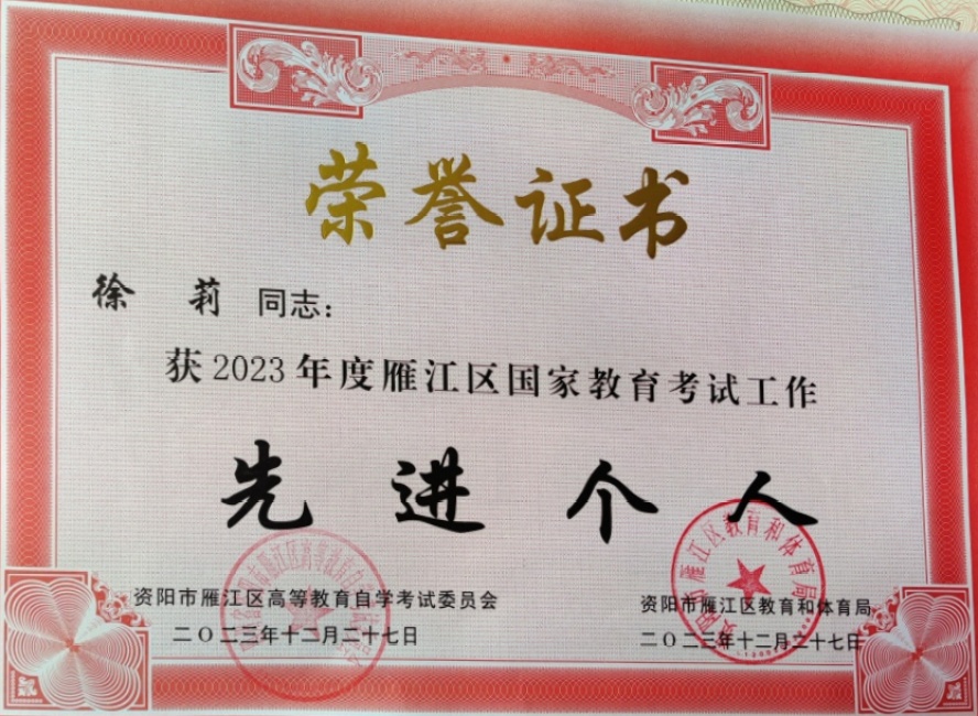 ����229��ͨ����������δ����������2023-12-