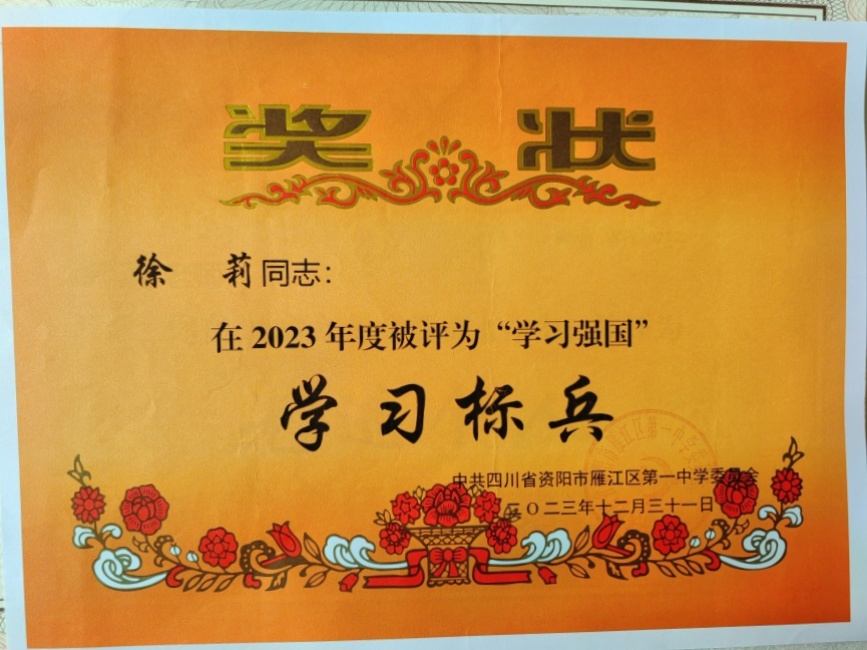 ����229��ͨ����У�������磩δ����������2023-