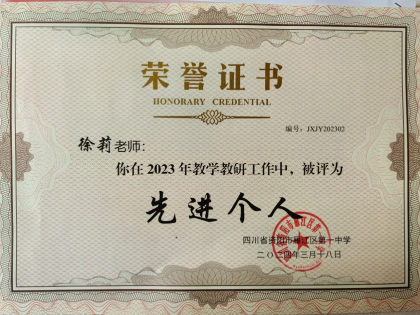 ����229��ͨ����У�������磩δ����������2024-