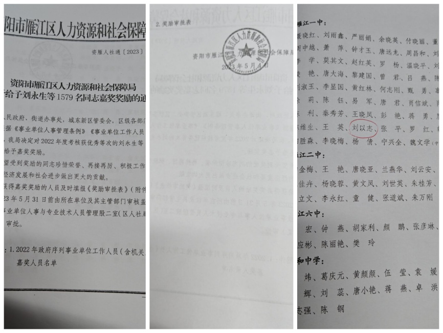 ����־302��ͨ����������δ����������2023-05