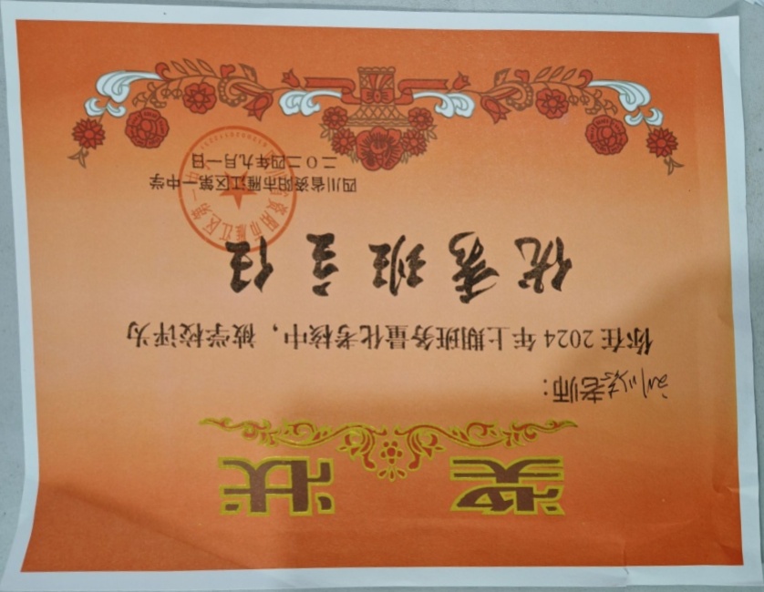 ����־302��ͨ����У�������磩δ����������2024