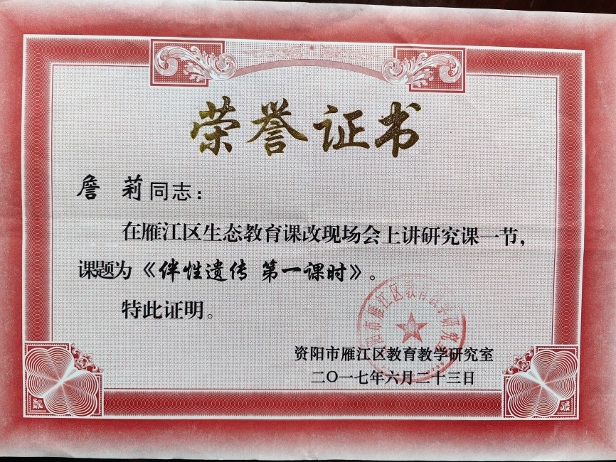 ղ��323���л�������δ����������2017-06-