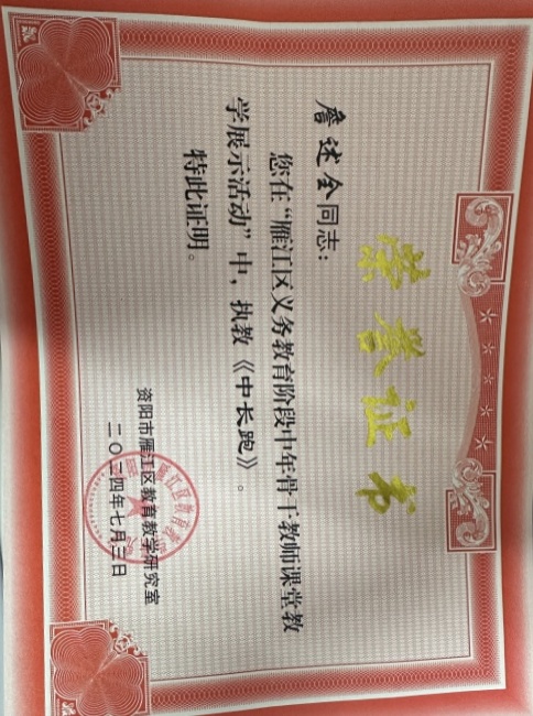 ղ��ȫ235���л�������δ����������2024-07