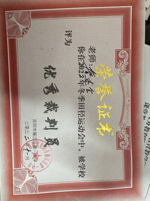 ղ��ȫ235��ʱ�����Ƚ�У�������磩δ����������20