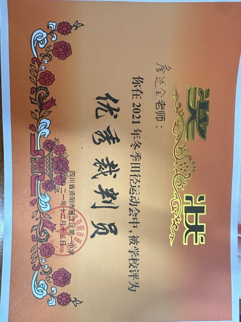 ղ��ȫ235��ʱ�����Ƚ�У�������磩δ����������20