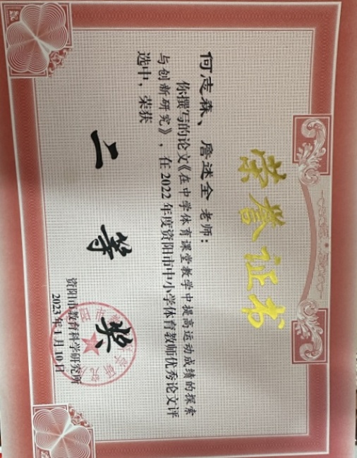 ղ��ȫ235���л��м����������Ƚ�2023-01-