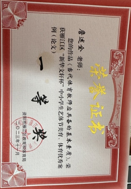 ղ��ȫ235���л�������һ��Ҽ���Ƚ�2023-11