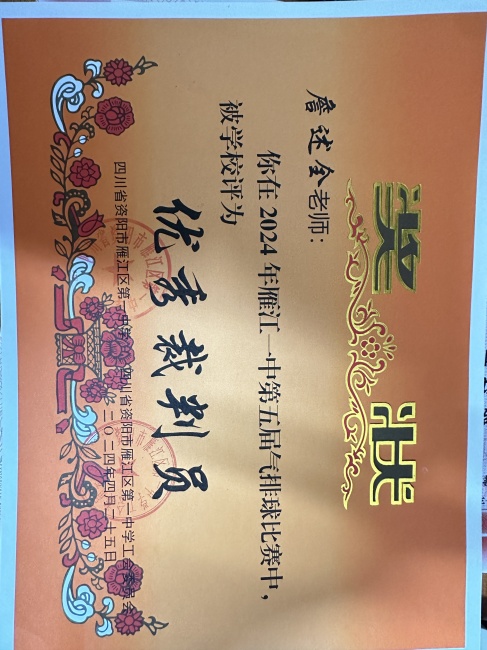 ղ��ȫ235��ʱ�����Ƚ�У�������磩δ����������20