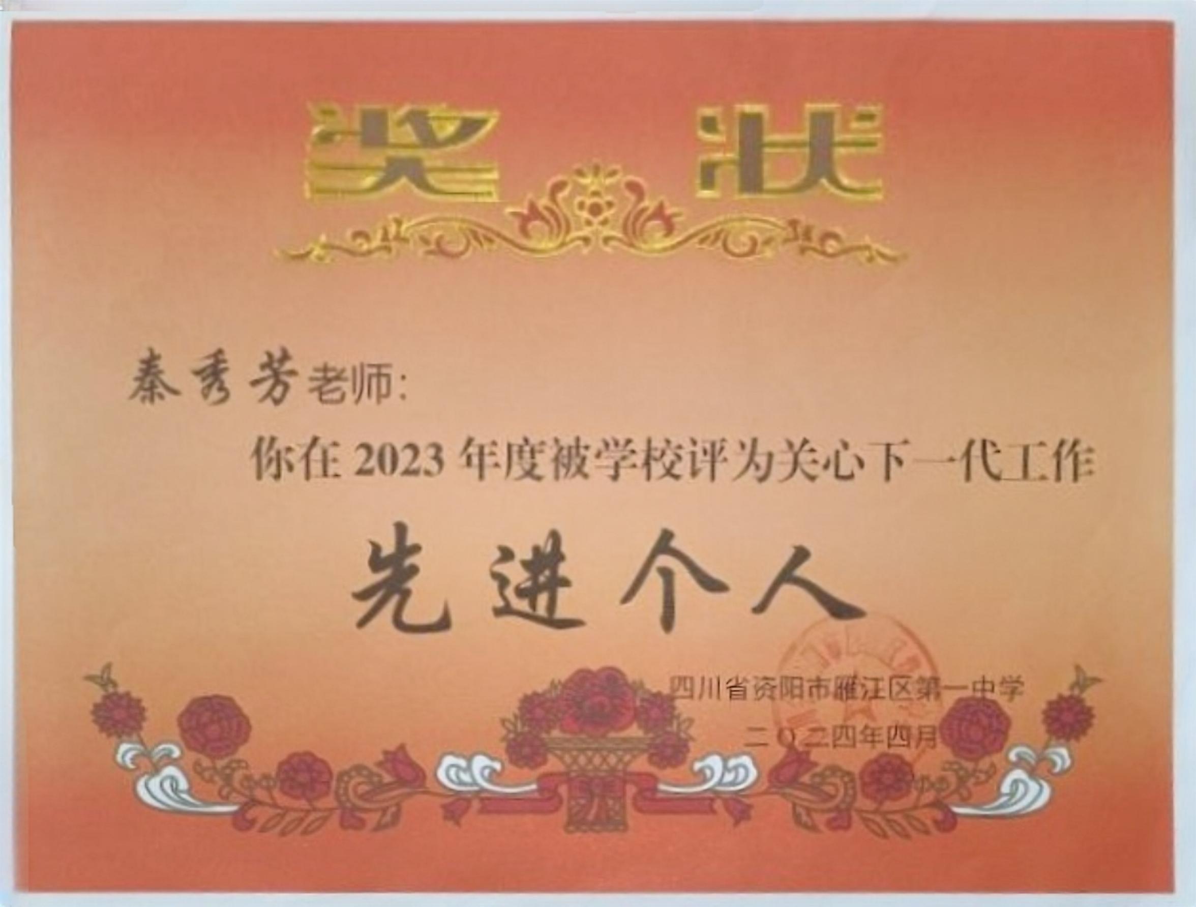 ���㷼271��ͨ����У�������磩δ����������2024