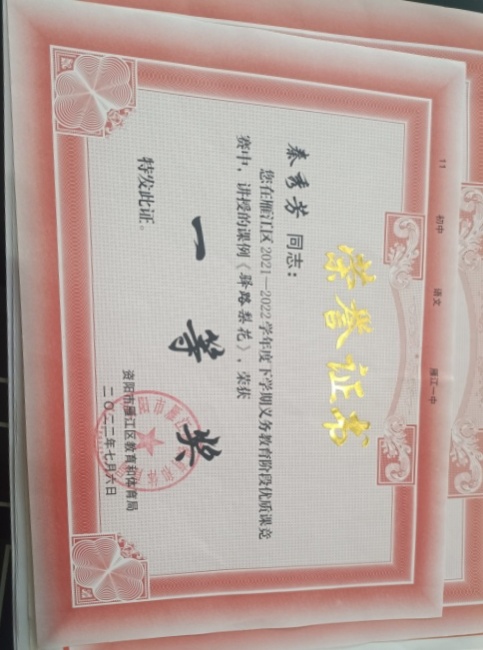 ���㷼271���л�������һ��Ҽ���Ƚ�2022-07