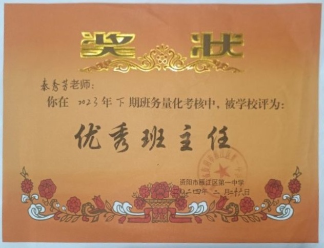 ���㷼271��ͨ����У�������磩δ����������2024