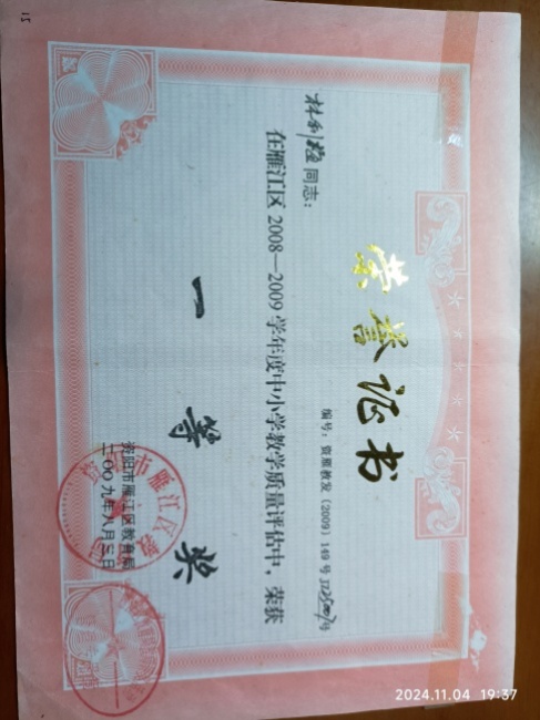 ����÷179��ѧ����������������һ��Ҽ���Ƚ�200