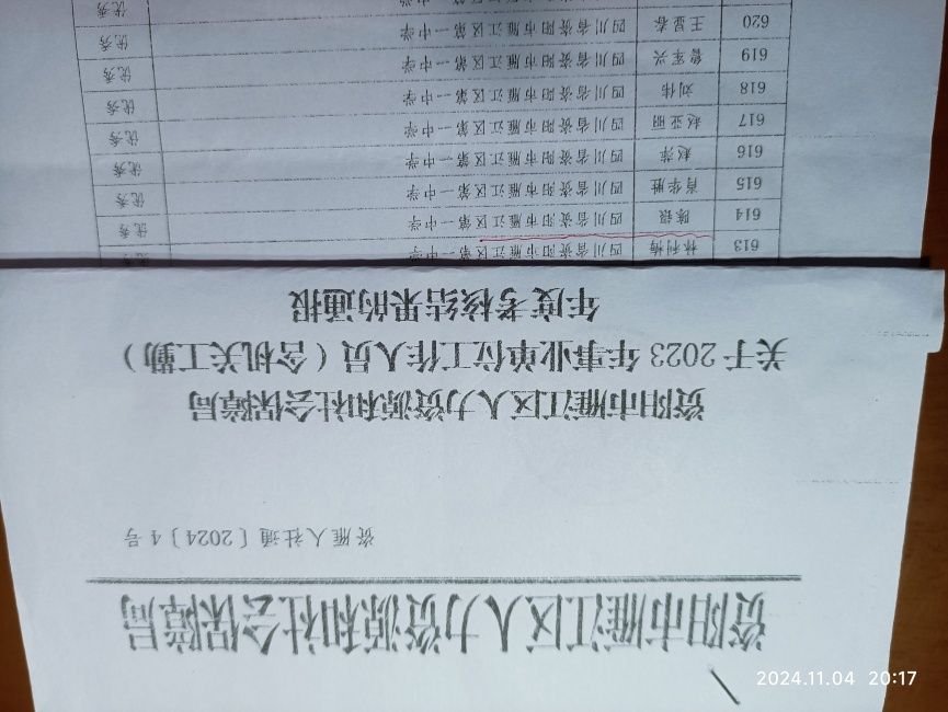 ����÷179��ȿ���������δ����������2024-08