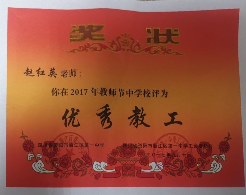 �Ժ�Ӣ151��ͨ����У�������磩δ����������2017