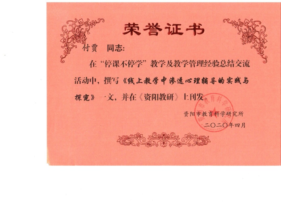 ����028���л��м�δ����������2020-04-0