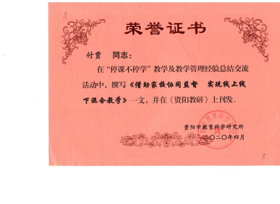 ����028���л��м�δ����������2020-04-0