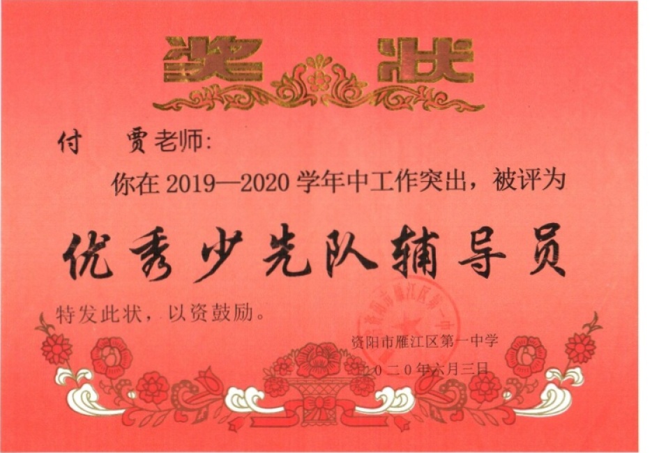 ����028��ͨ����У�������磩δ����������2020-