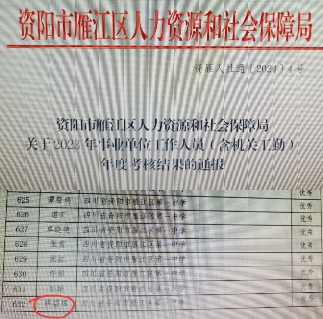 ���̻�285��ȿ���������δ����������2024-08