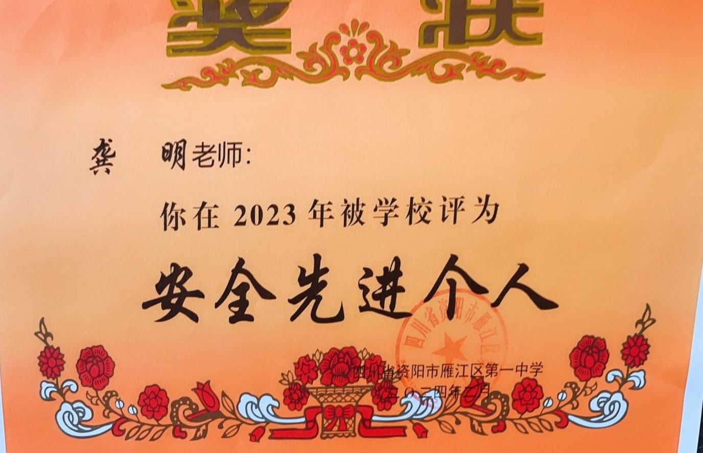 ����502��ʱ�����Ƚ�У�������磩δ����������202