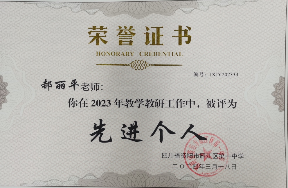 ����ƽ226��ͨ����У�������磩δ����������2024