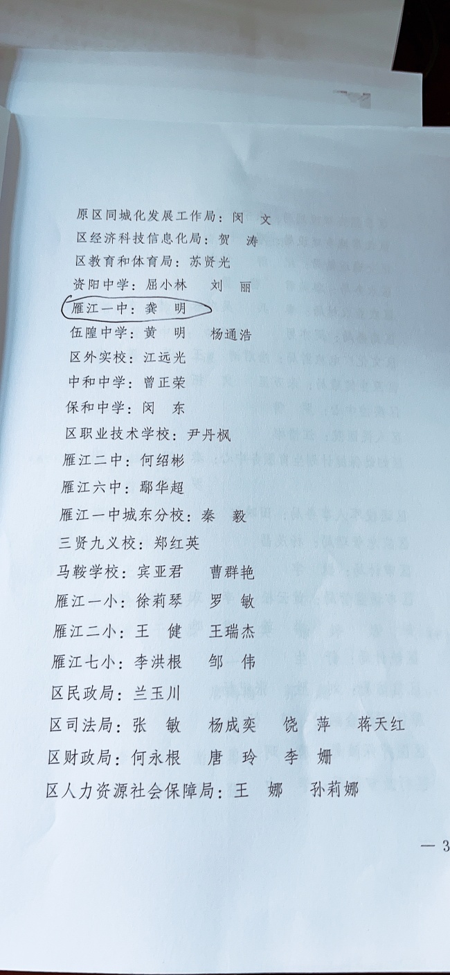 ����502��ȿ���������δ����������2024-08-