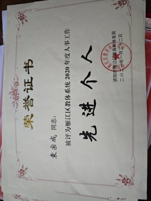 Ԭ�ڳ�251��ͨ����������δ����������2021-01