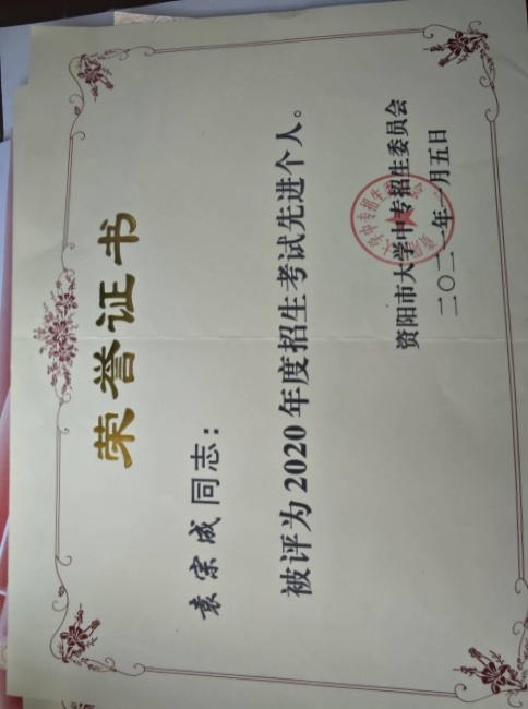 Ԭ�ڳ�251��ͨ�����м�δ����������2021-01-