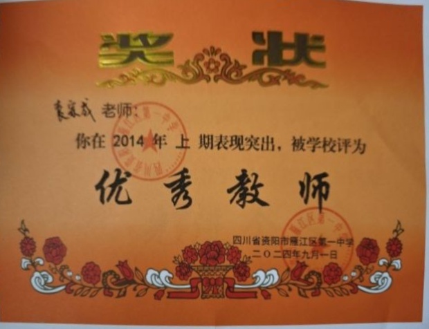 Ԭ�ڳ�251��ͨ����У�������磩δ����������2024